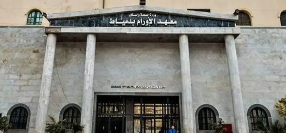 (حريق معهد أورام دمياط) فيديو