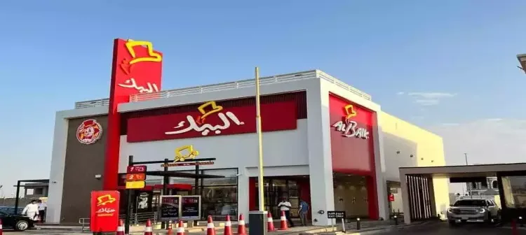 عروض البيك اليوم الوطني 95