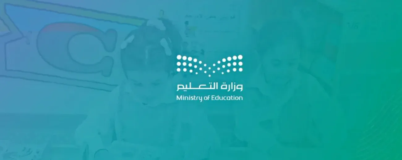 الزي المدرسي الرياضي للثانوي بنين وبنات بالصور للعام الجديد