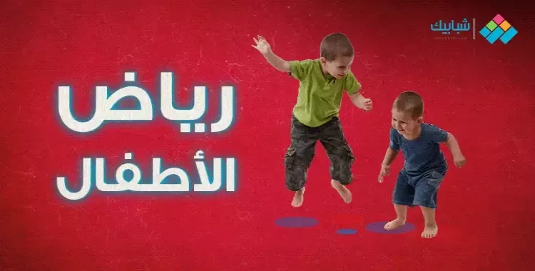 سن القبول رياض أطفال أزهر  2025/ 2026.. تعرف عليه الآن