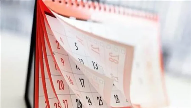 إجازات المدارس الفترة القادمة.. كم متبقى على نهاية الترم؟