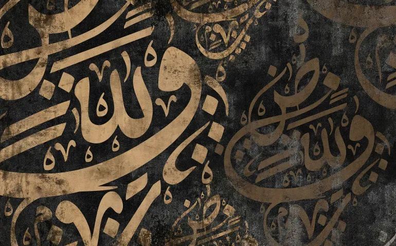 نواتج تعلم لغة عربية الصف الثاني الإعدادي ترم أول 2027
