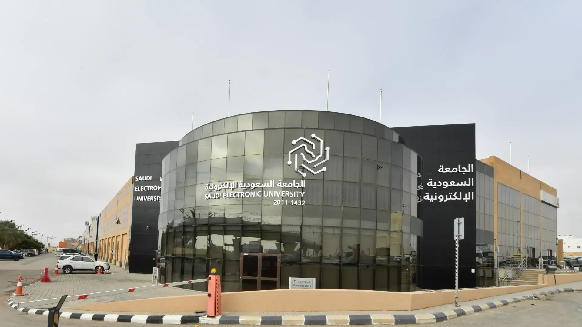 شروط القبول في الجامعة السعودية الإلكترونية 2026 2027