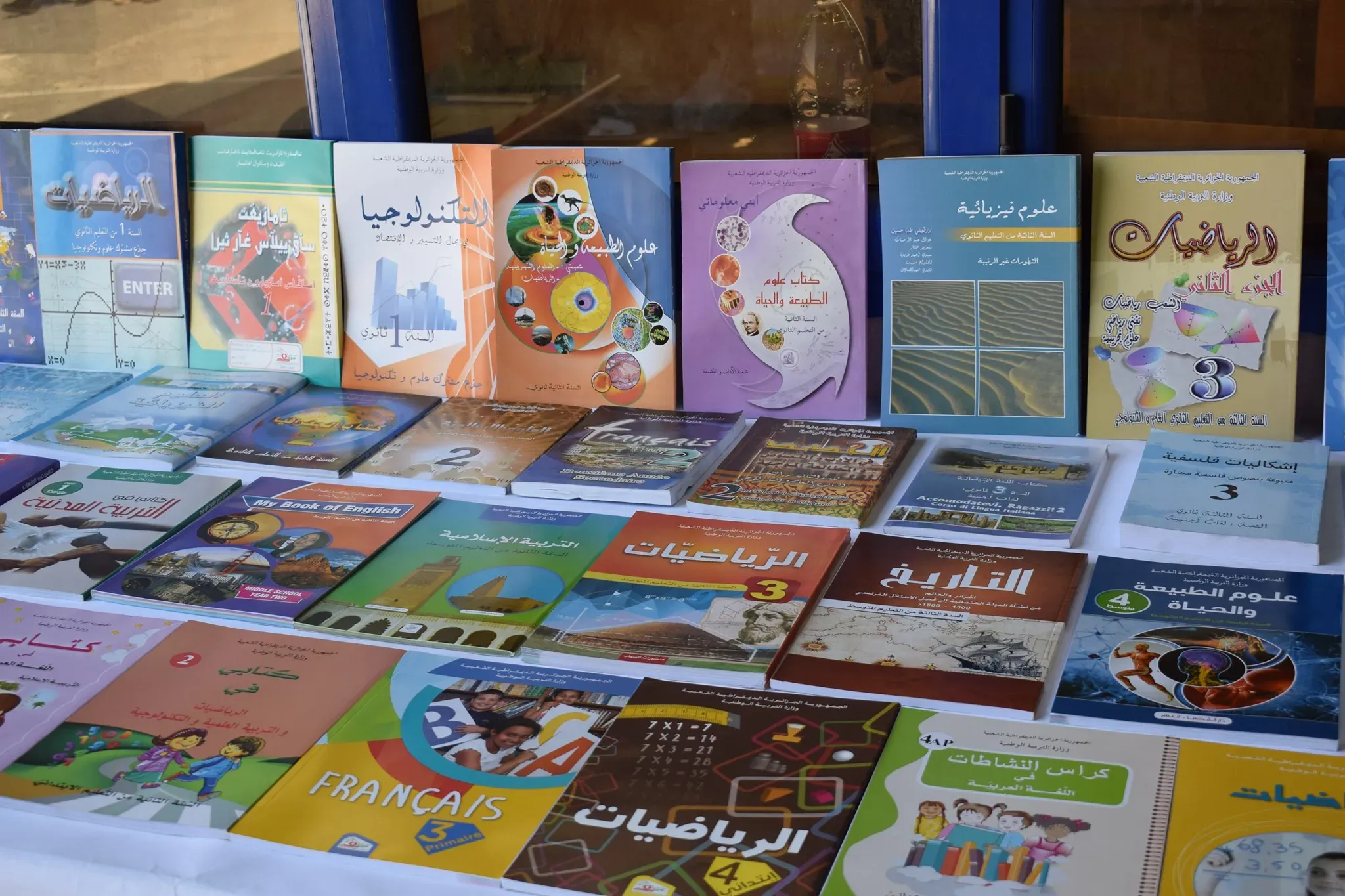 قبل بداية العام الدراسي.. أسعار الكتب المدرسية للمدارس الخاصة والدولى واليابانية والقومية