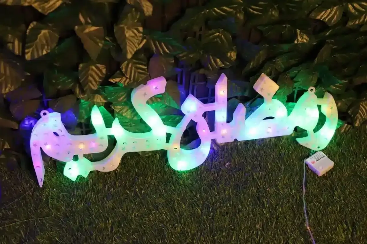 أشكال زينة رمضان 2026 وأسعارها في الأسواق