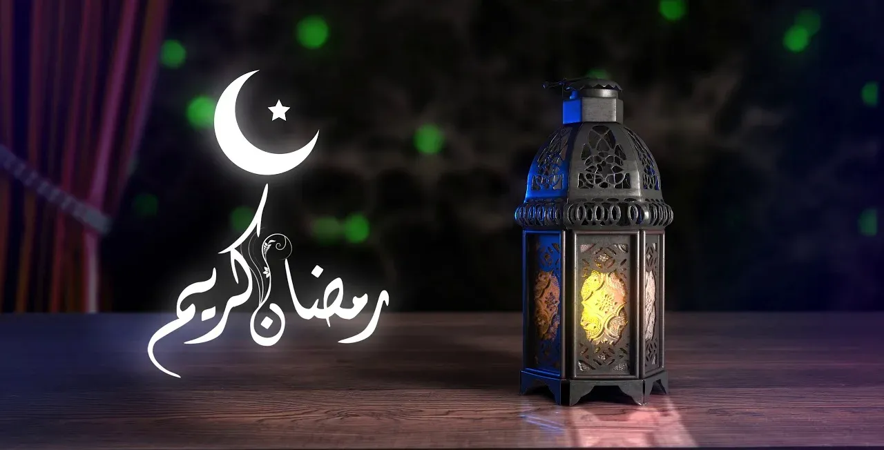 هل أول يوم رمضان إجازة رسمية 2026 أم لا؟