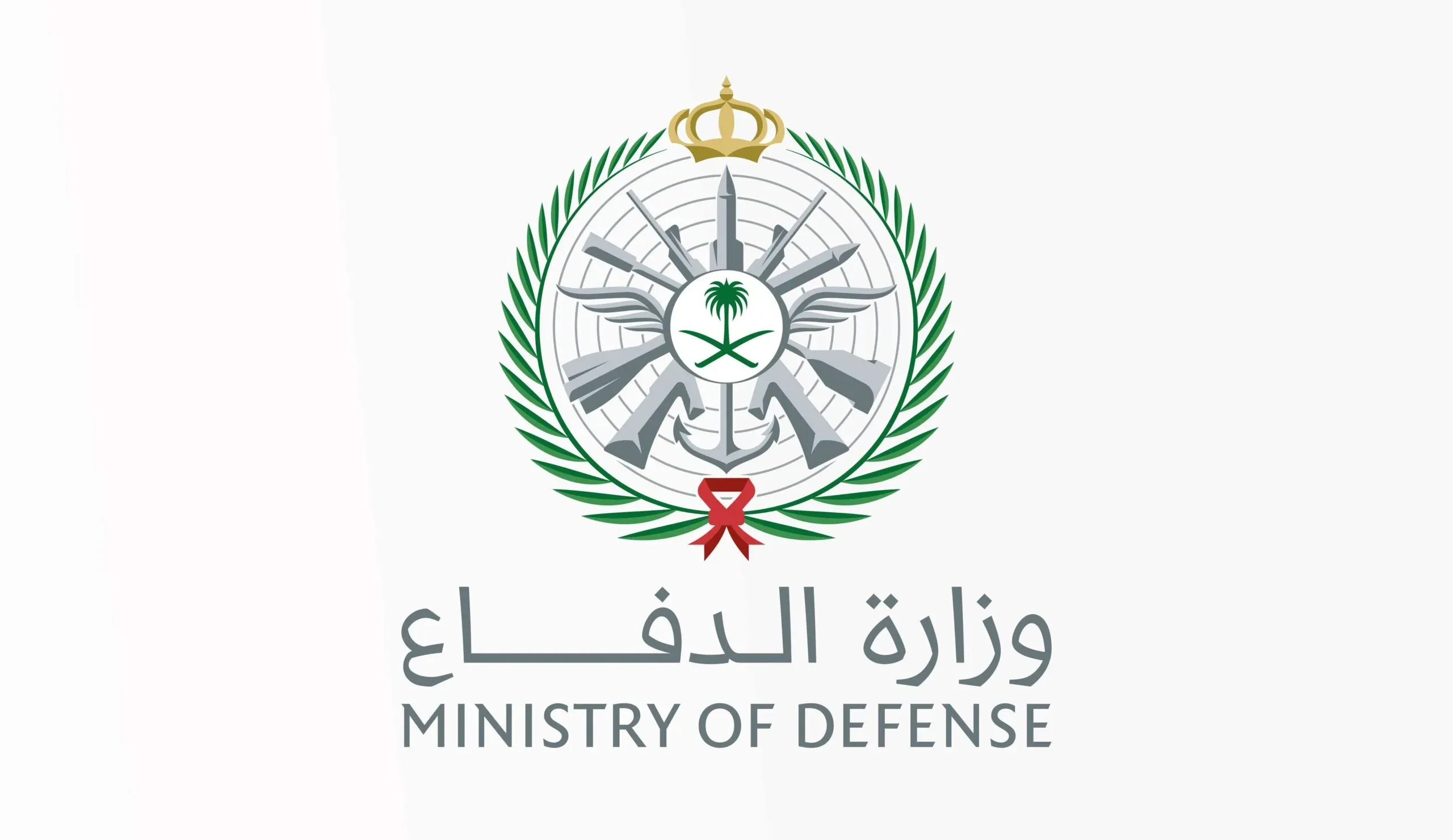  تقديم وزارة الدفاع 1446.. مدة ورابط التسجيل وتخصصات الوظائف العسكرية للرجال والنساء 
