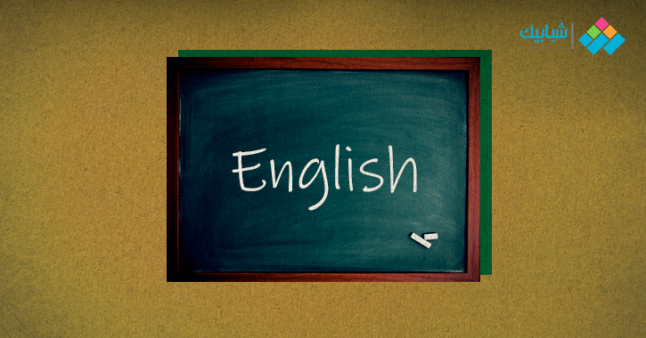  نماذج امتحانات شهر مارس لغة إنجليزية الصف الثاني الإعدادي 