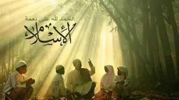 مراجعة المتفوق تربية دينية الصف الرابع الابتدائي الترم الثاني 2026.. بنك أسئلة شامل للنجاح