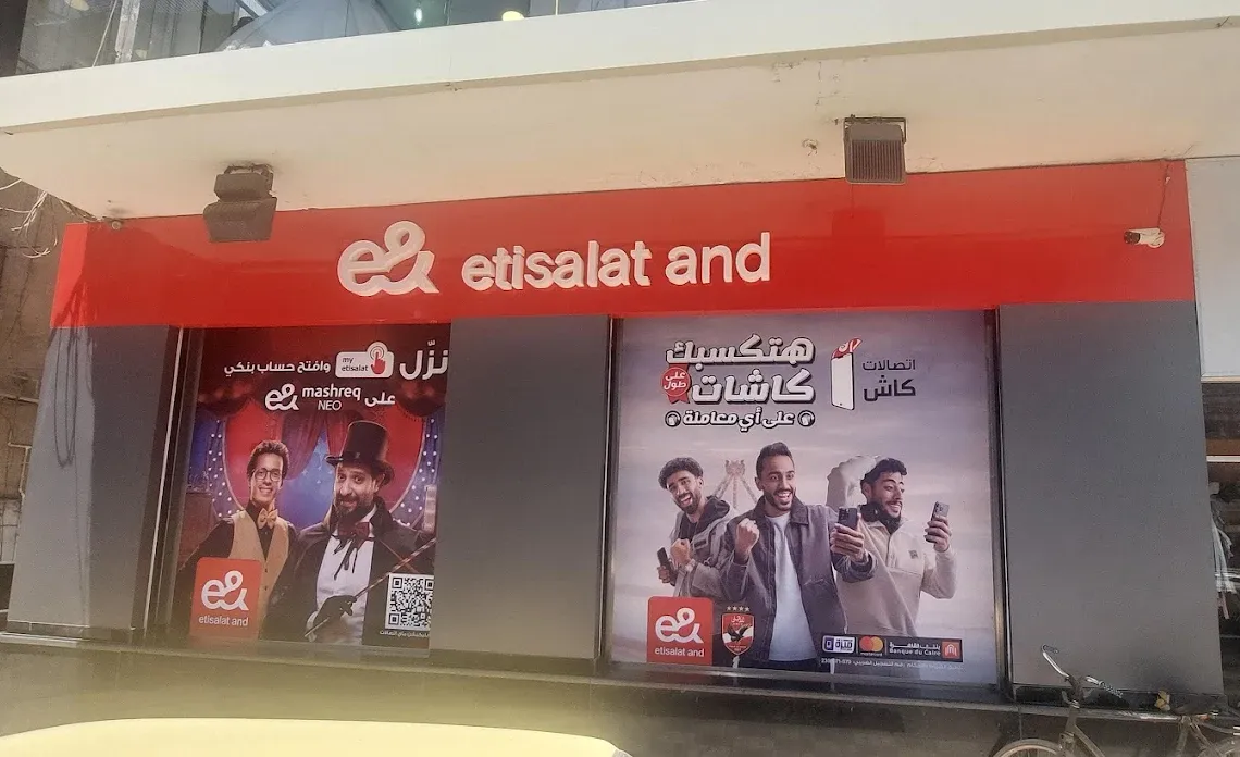 مواعيد عمل فروع اتصالات إي آند مصر بالتوقيت الصيفي 2026.. استثناءات المولات والمطارات