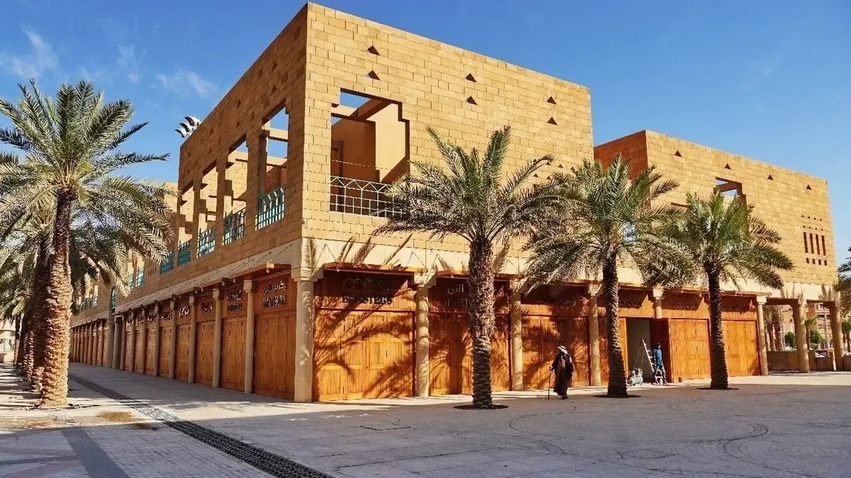 فعاليات قصر الحكم اليوم الوطني 1447.. جولة تاريخية استثنائية