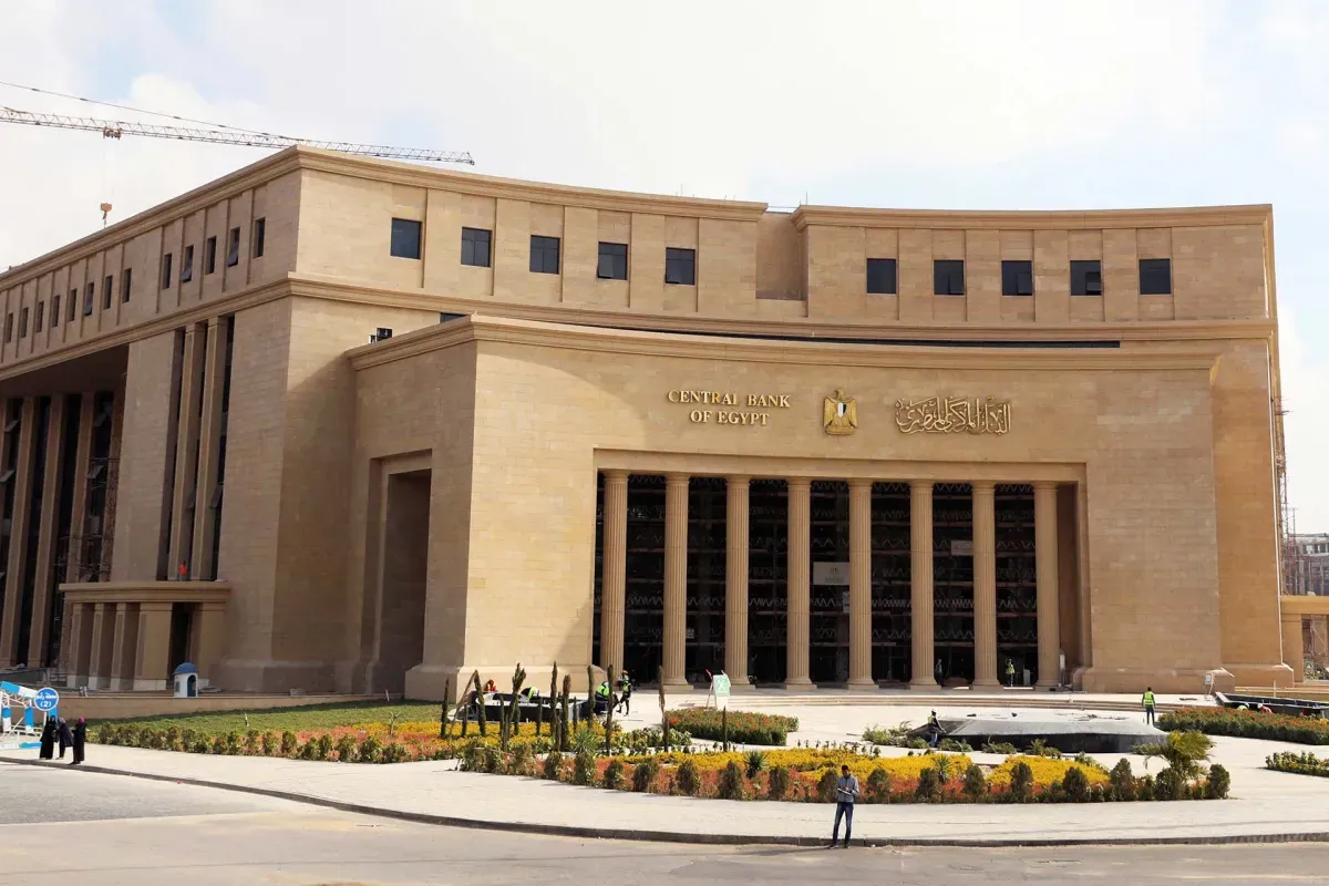 البنك المركزي المصري يرفع أسعار الفائدة 1% رسميا