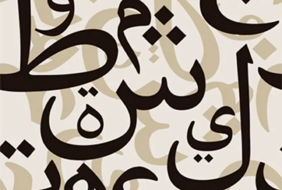 المصلون خاشعون. علامة رفع المبتدأ والخبر في هذه الواو. صواب خطأ
