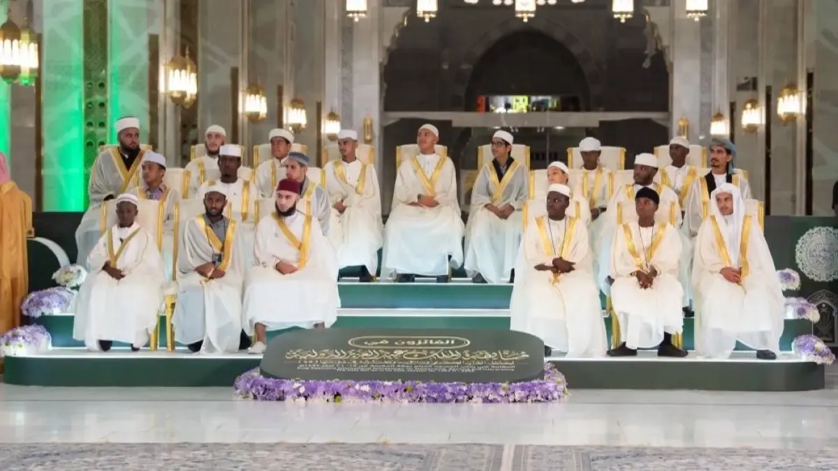 أسماء الفائزون في مسابقة الملك عبدالعزيز الدولية لحفظ القرآن الكريم وتلاوته وتفسيره 1448