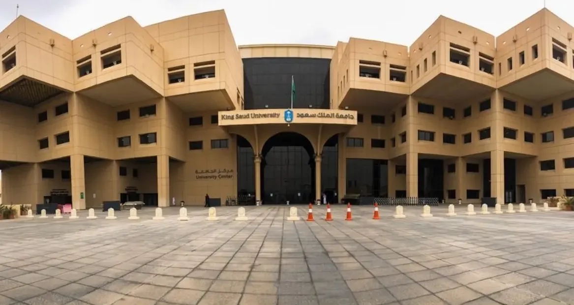 جامعة الملك سعود توضح حقيقة إلغاء تخصصات اللغة العربية والتاريخ