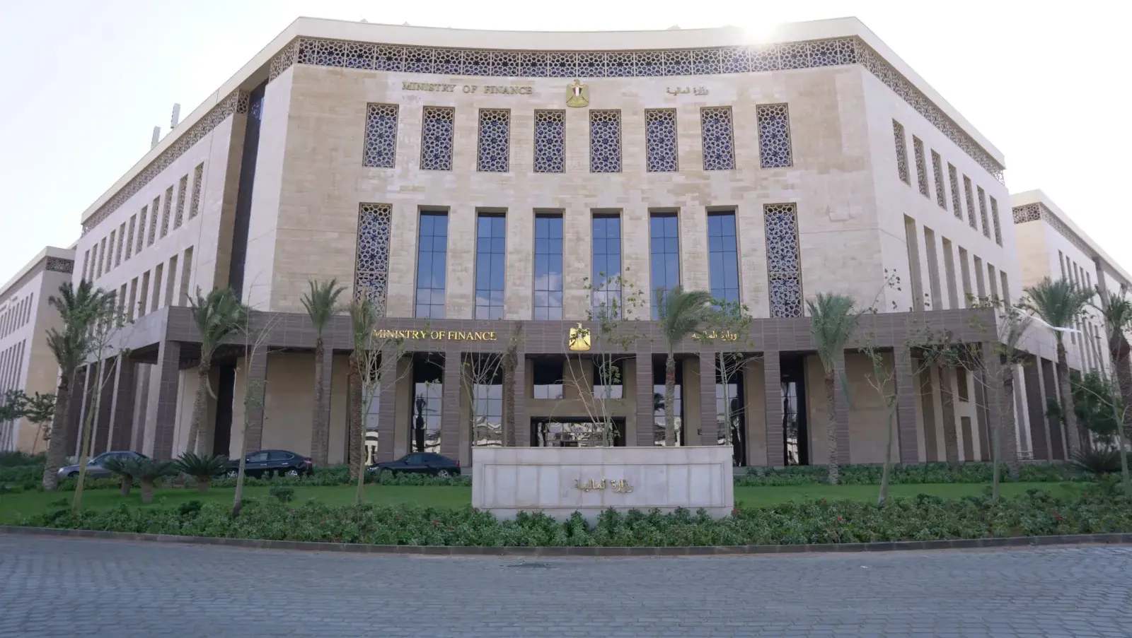 وزارة المالية تقرر تقديم مواعيد صرف رواتب شهري أبريل ومايو لعام 2026