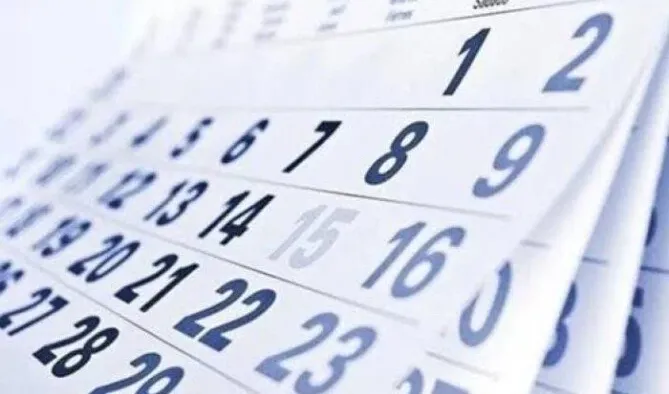 هل بكره إجازة رسمية في مصر 18 يونيو 2026؟