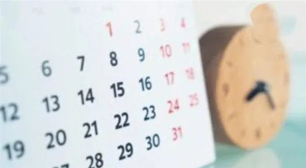 هل اليوم إجازة 15 يونيو 2026؟