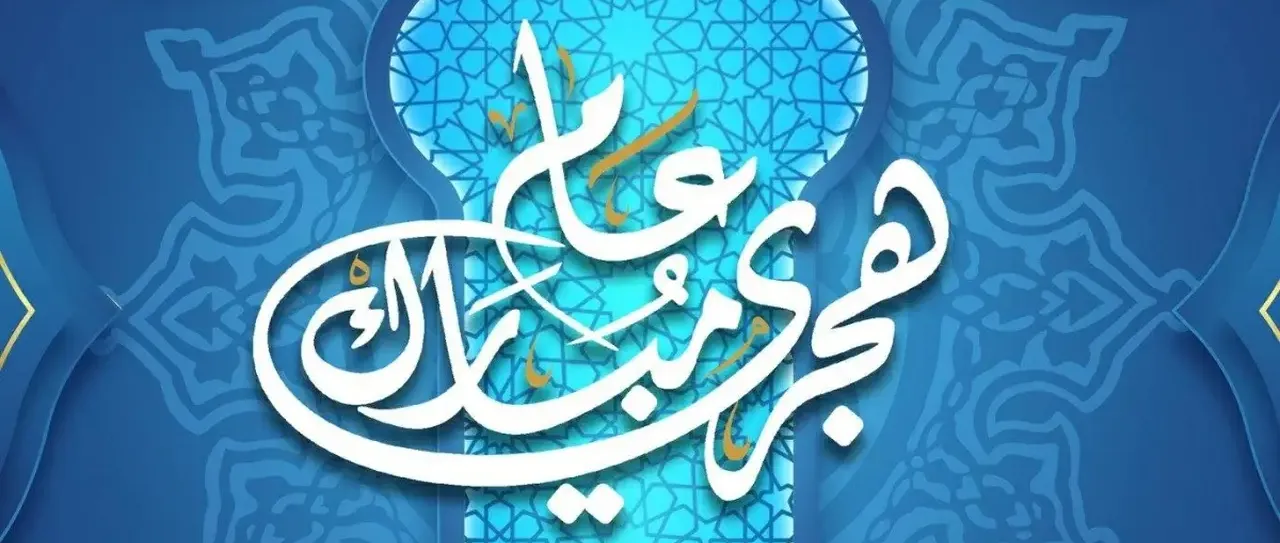 هل الخميس الجاي إجازة رسمية 18 يونيو 2026؟