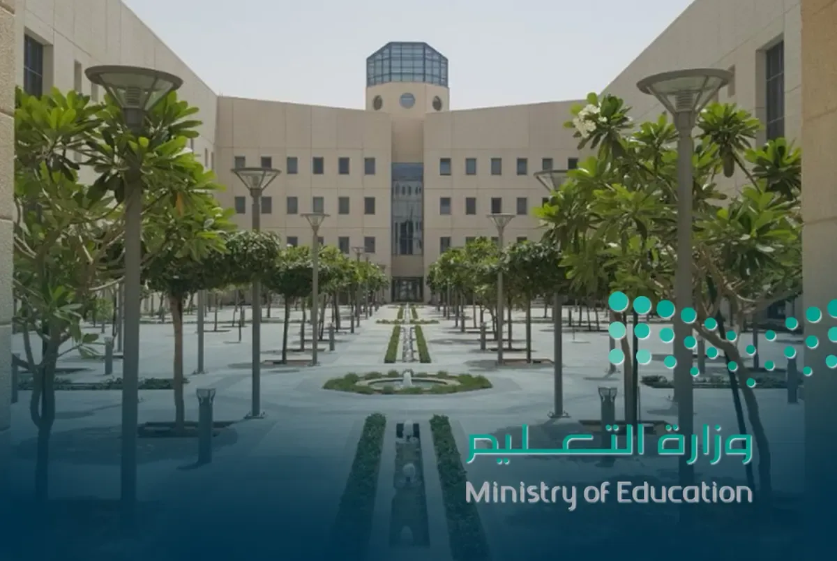 التعليم السعودية: 100 درجة للمواظبة والغياب المتكرر يحرم الطالب من الانتقال