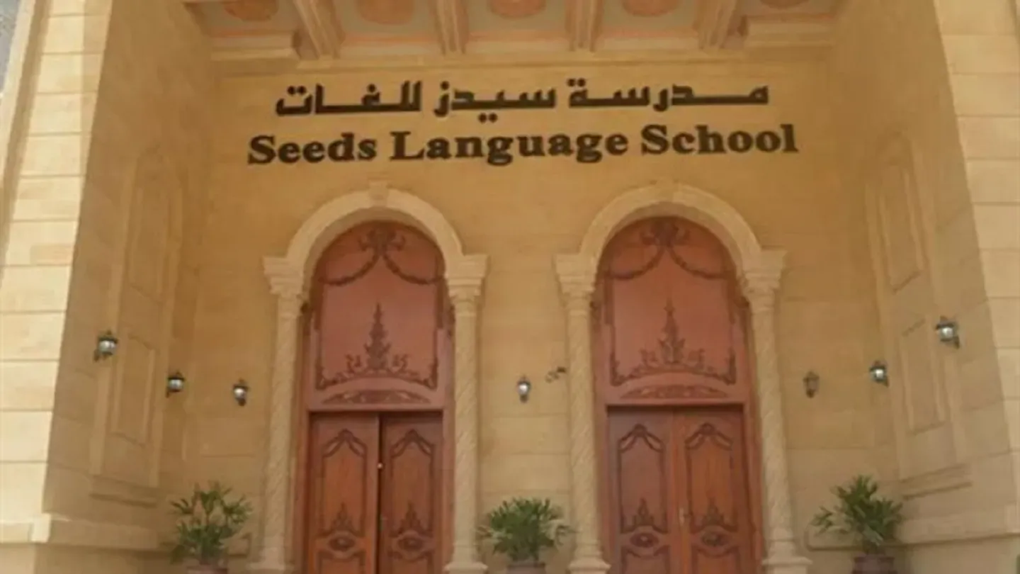 ضبط محامي بتهمة نشر أخبار كاذبة حول قضية مدرسة سيدز