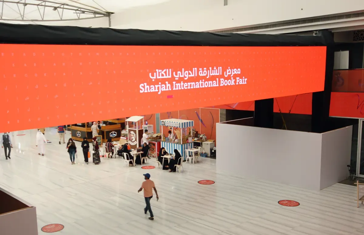 مواعيد معرض الكتاب الشارقة 2025.. متى يستقبل الزوار؟