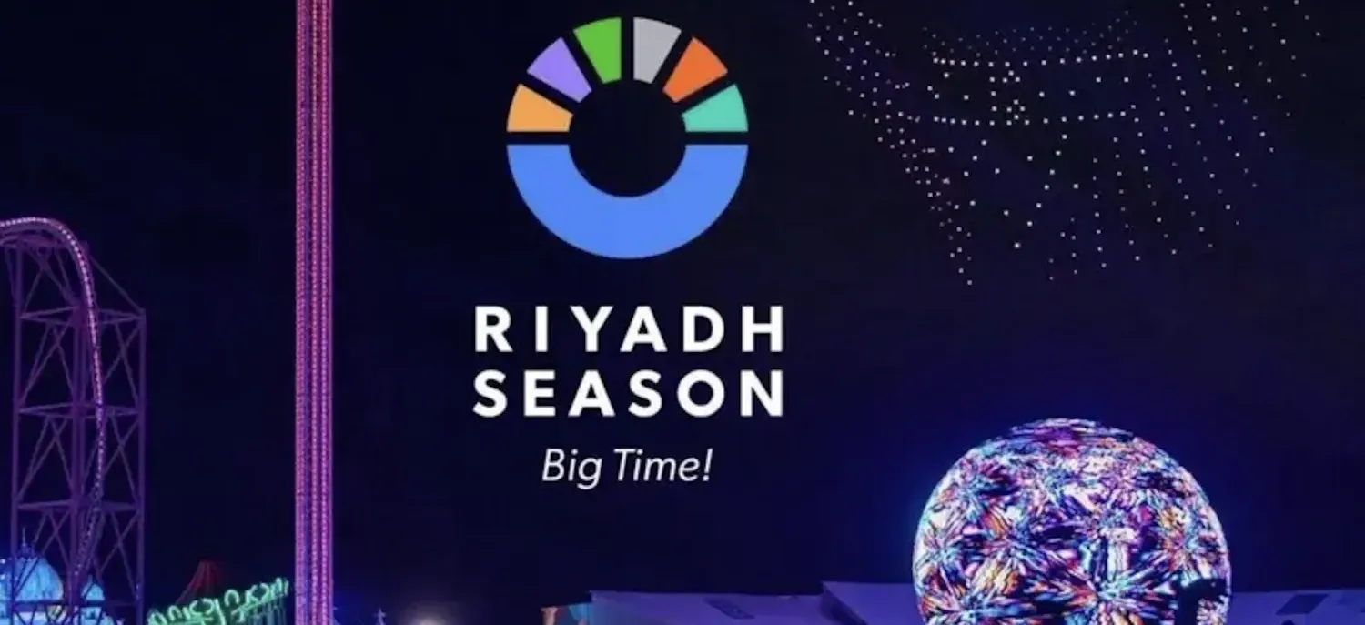 وظائف موسم الرياض 2026.. طريقة التقديم