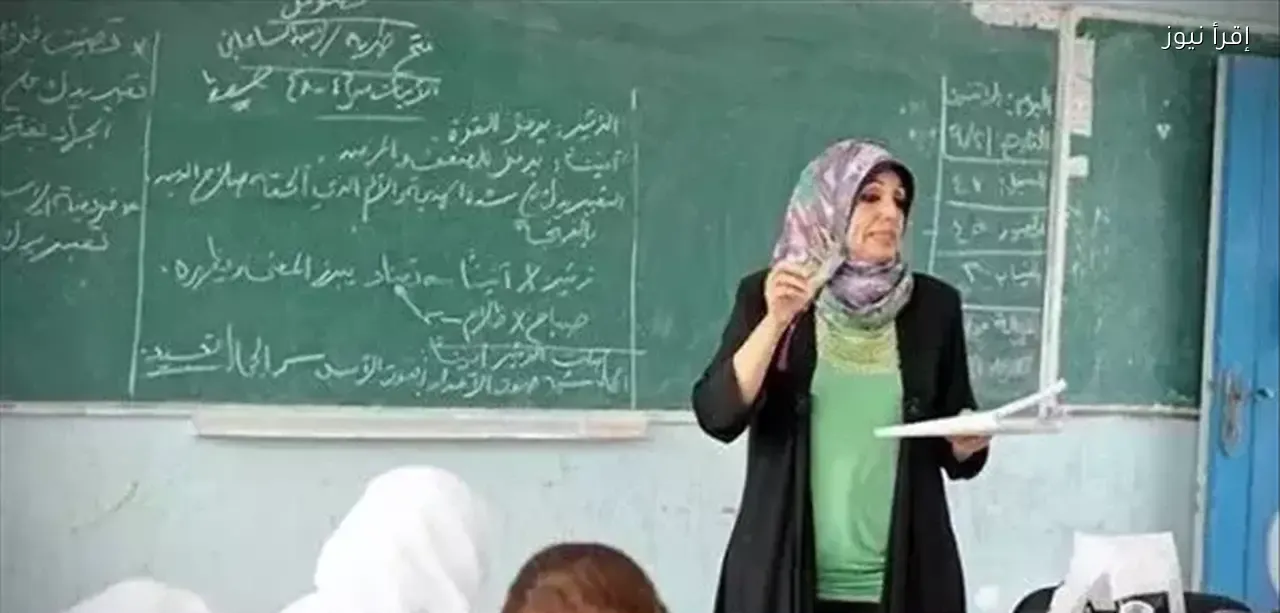 رابط الاستعلام عن مسابقة التربية والتعليم 2026 بالرقم القومي