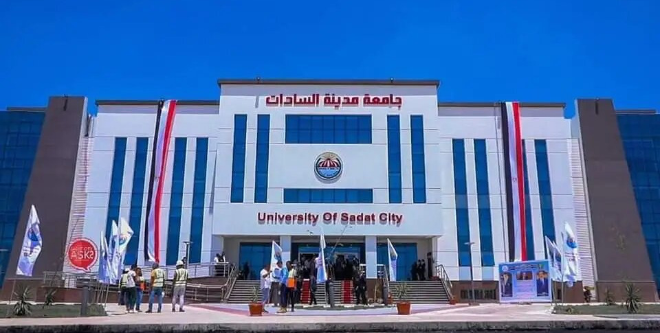  دليل كليات جامعة مدينة السادات الأهلية.. تخصصات علمية وأدبية 