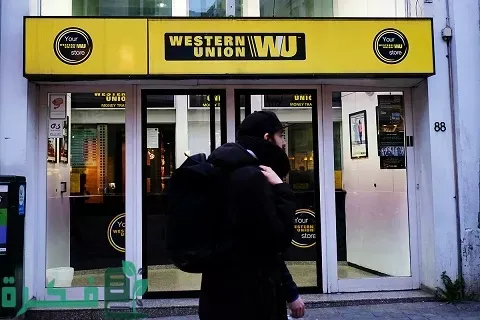 مواعيد عمل ويسترن يونيون في رمضان.. الدليل الكامل لساعات التحويلات المالية