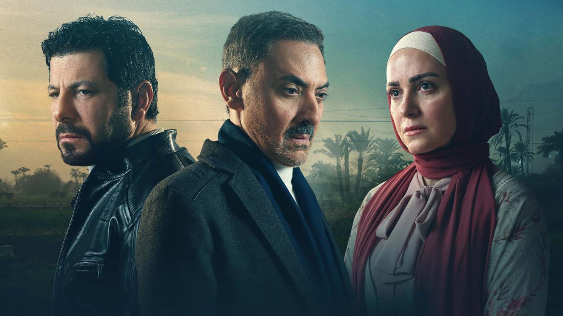  قصة مسلسل ظلم المصطبة بطولة إياد نصار رمضان 2025 