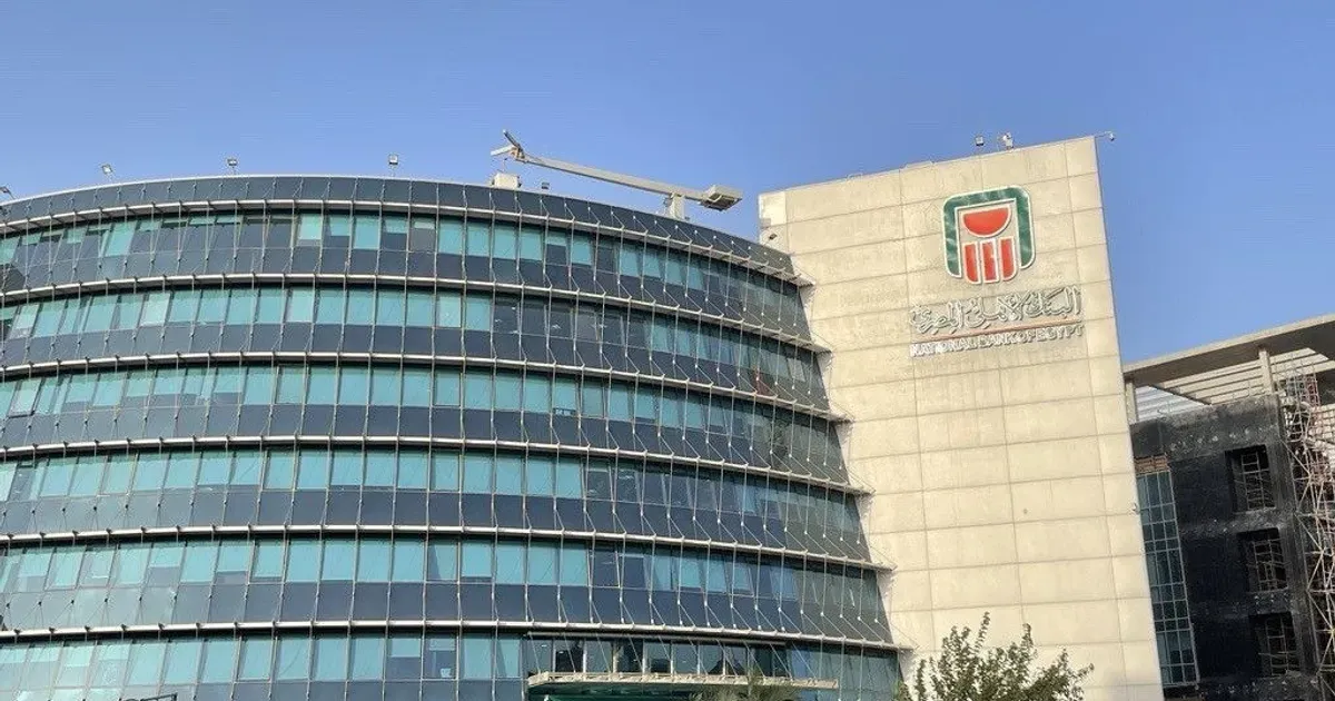 يوافق مركزي الإمارات للأهلي المصري على الاستحواذ على فروع بنك مصر