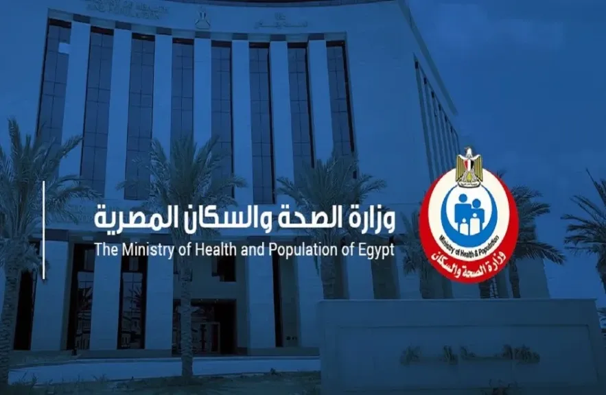 رابط حركة الترشيح الوزاري للدراسات العليا 2026 2027 وشروط التقديم