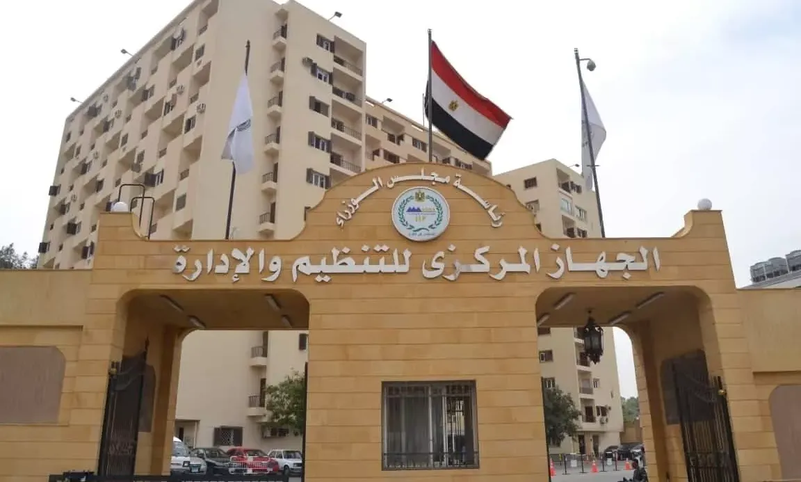 نظام التقديم الجديد على مسابقات بوابة الوظائف الحكومية