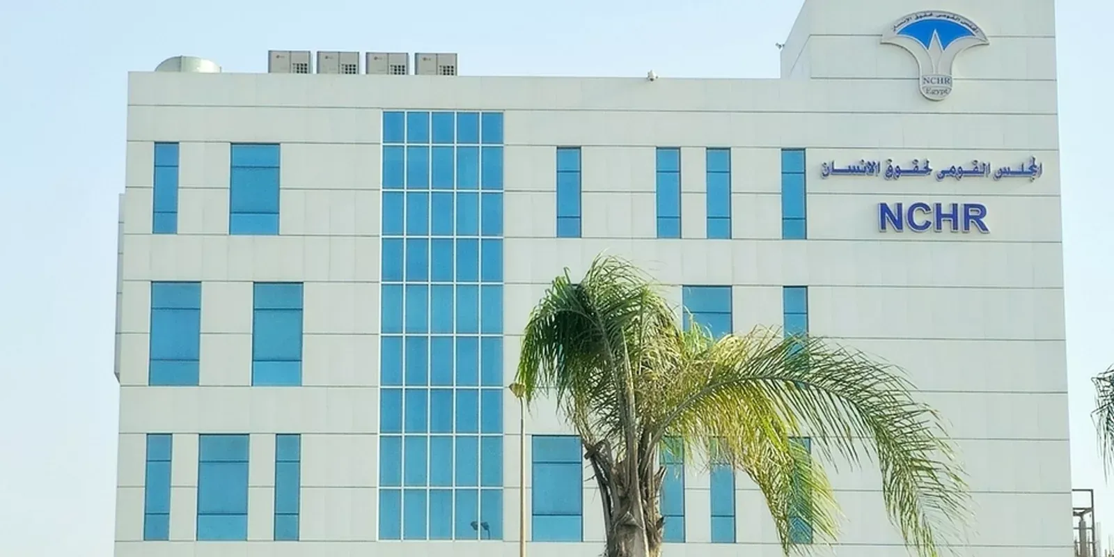 التشكيل الوزاري الجديد للمجلس القومي لحقوق للإنسان 2026.. انطلاقة جديدة لملف الحقوق والحريات