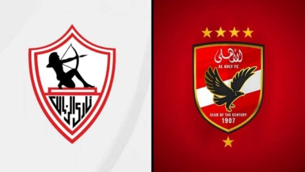  هل ماتش الأهلي والزمالك هيتعاد 