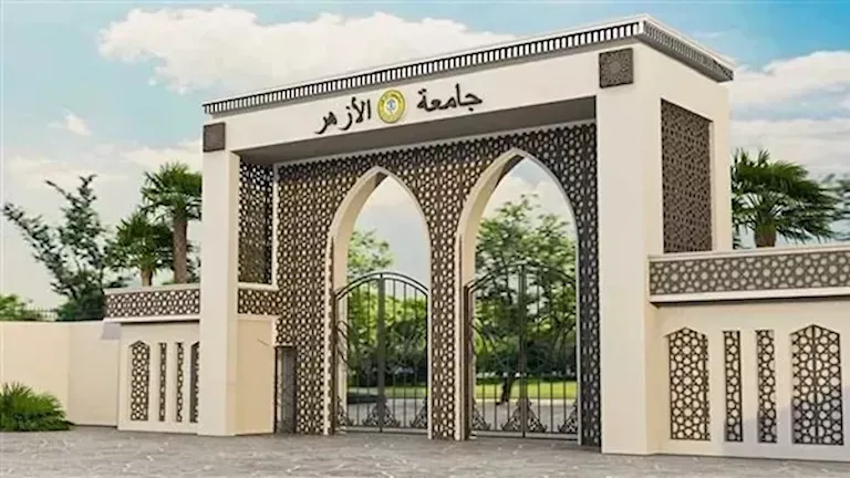 تحويلات كليات الأزهر للطلاب المستجدين 2026 2027