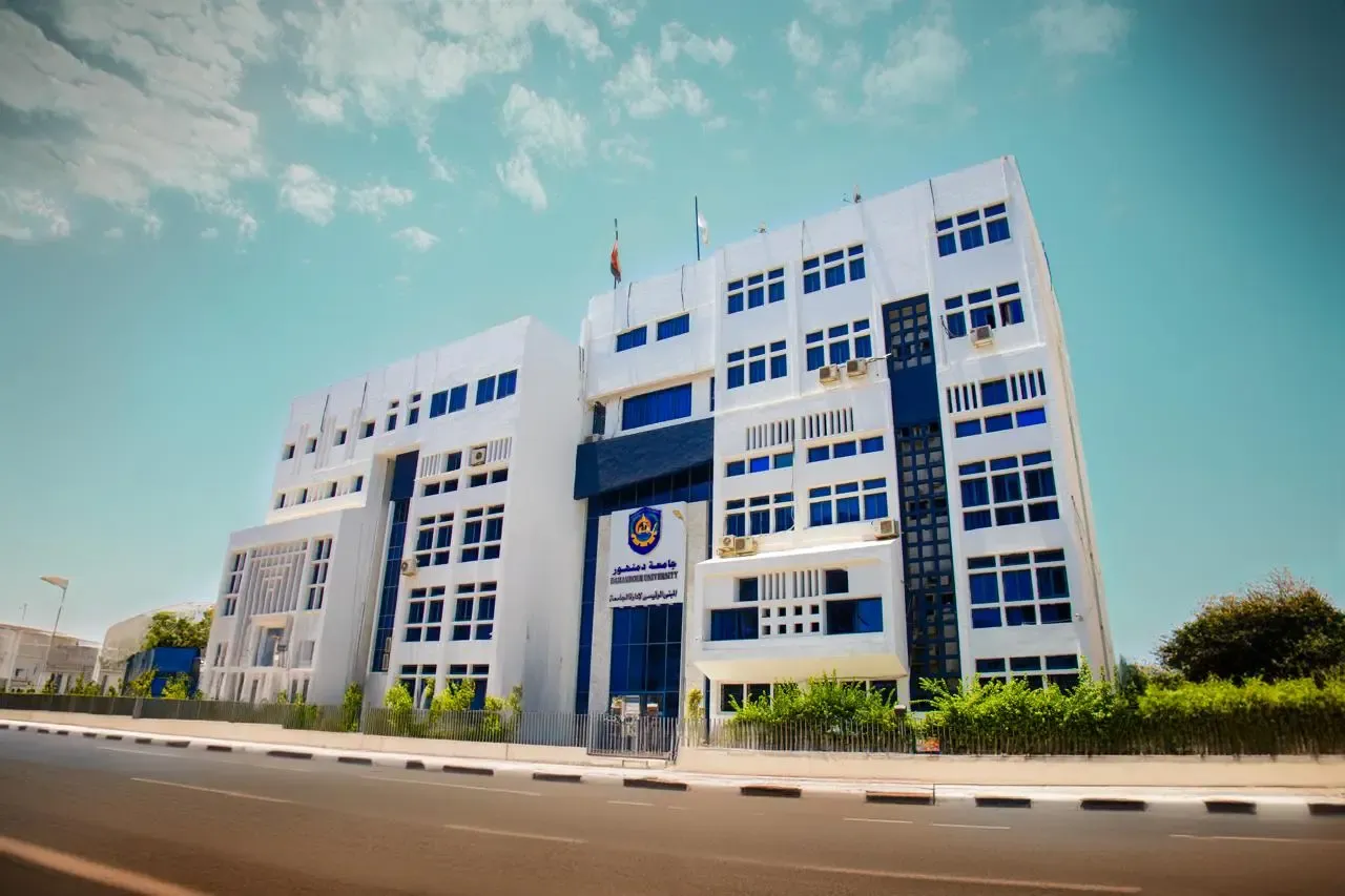 تنسيق المرحلة الثانية جامعة دمنهور الأهلية 2026 2027.. الحدود الدنيا للقبول