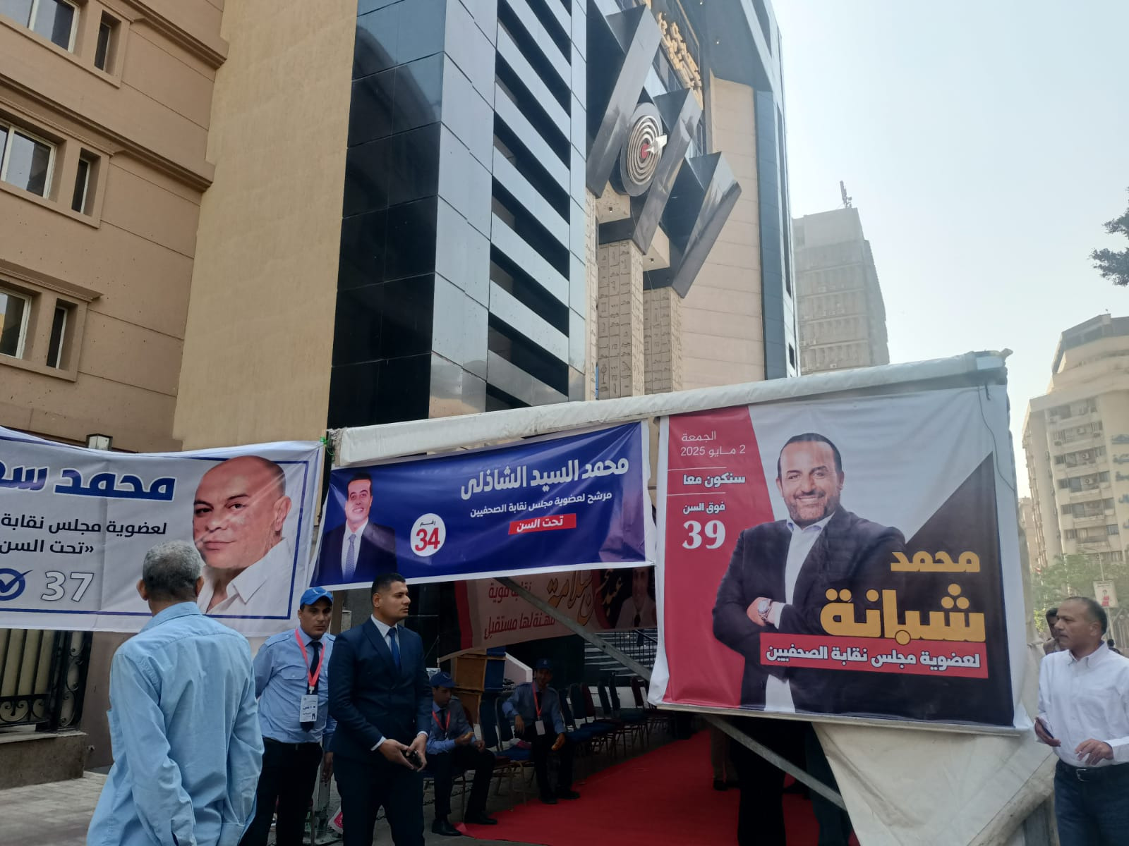  انتخابات نقابة الصحفيين.. قائمة المرشحين على مقعد النقيب 