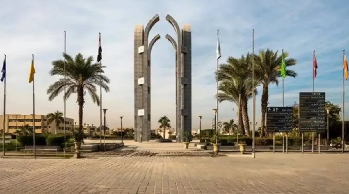موقع ابن الهيثم جامعة العاصمة 2026 لإدارة شؤون الطلاب