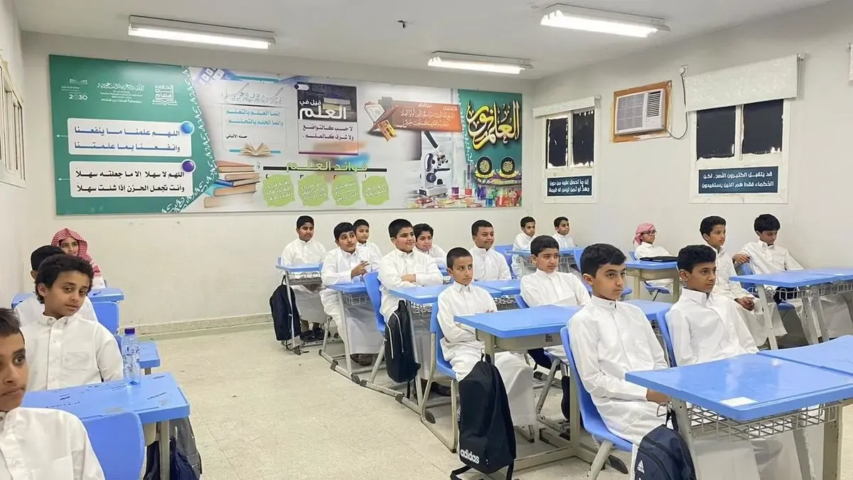 متى تنزل النتائج بالسعودية 2026؟.. موعد الإعلان وخطوات الاستعلام
