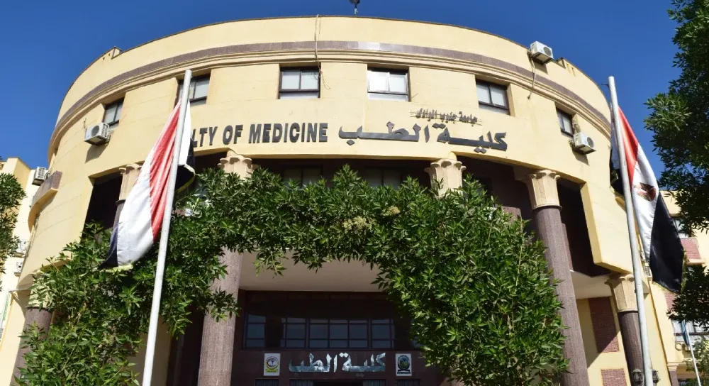 فصل طلاب بكلية طب جنوب الوادي بسبب الفشل الدراسي