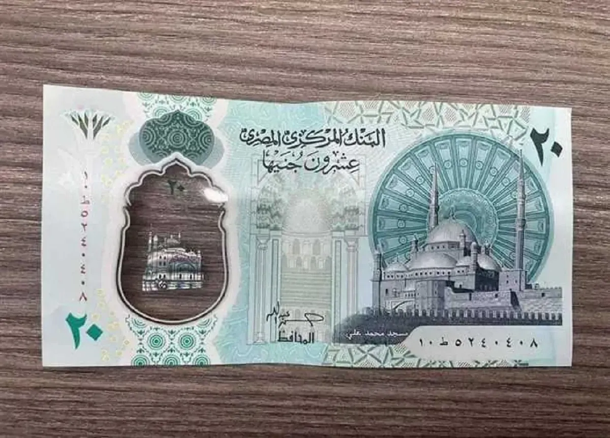 هل سيتم وقف إصدار العملات البلاستيكية في الأسواق؟