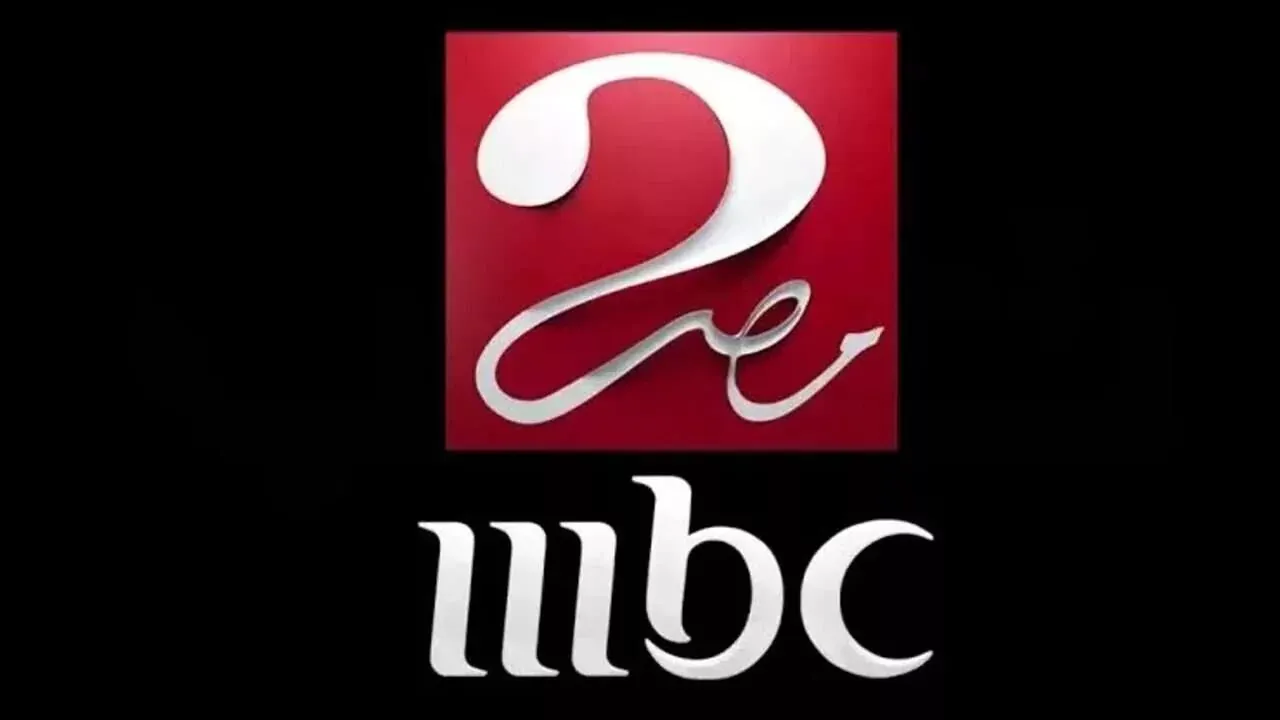 موعد حفلة حمزة نمرة وكاريوكي ومروان بابلو على MBC مصر اليوم
