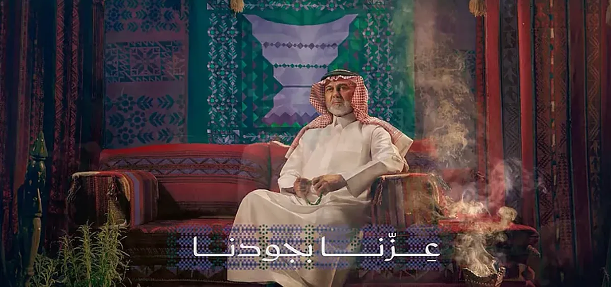 كيكة اليوم الوطني.. المقادير وخطوات التحضير (صور وفيديو)