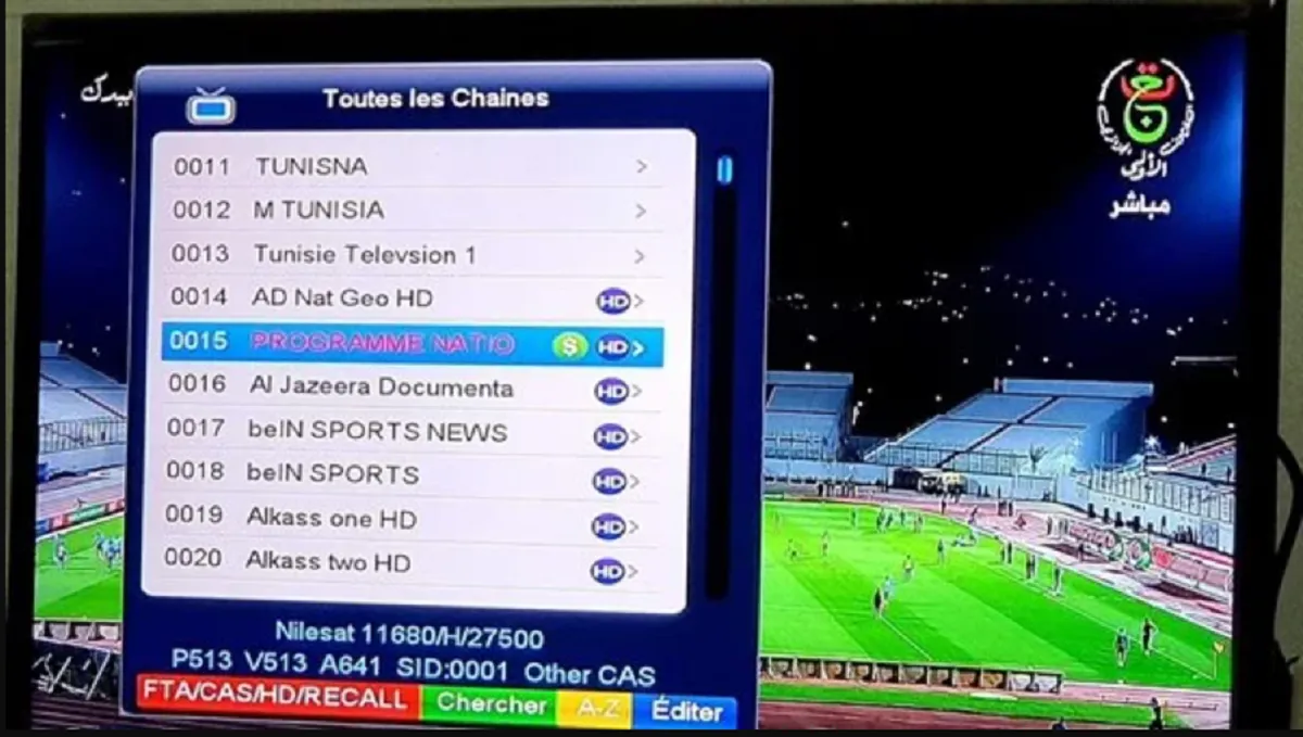 المباريات المذاعة على الجزائرية الأرضية في كأس الأمم 2025 2026