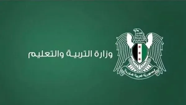 اعتراضات نتائج الصف التاسع سوريا 2025.. الموعد والرسوم والخطوات