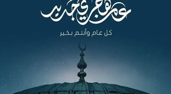 موقف القطاع الخاص من إجازة 18 يونيو 2026؟.. وزير العمل يحسم القرار
