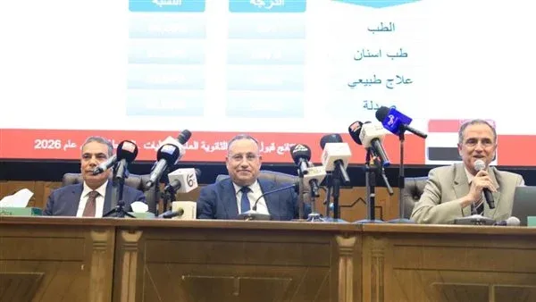 خلال ساعات.. نتيجة تنسيق المرحلة الثانية 2026-2027 اقتربت