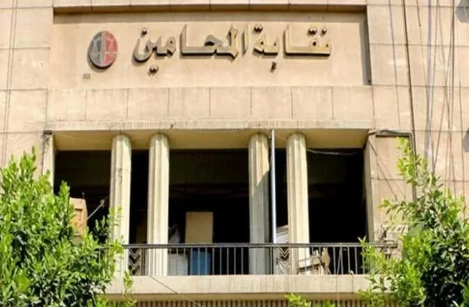 رسوم القيد بمعهد المحاماة 5000 جنيه اعتبارا من ديسمبر عام 2025